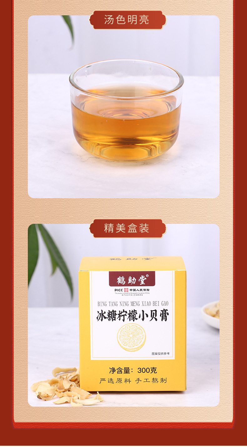 9-詳情圖.jpg