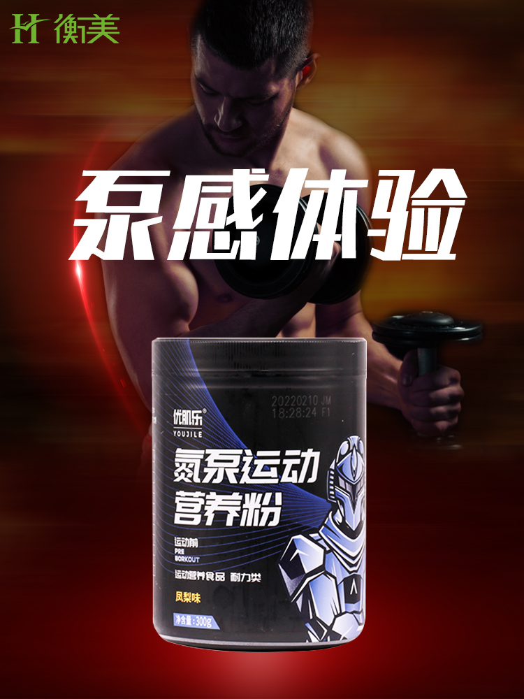 蛋泵詳情頁(yè)_01.jpg