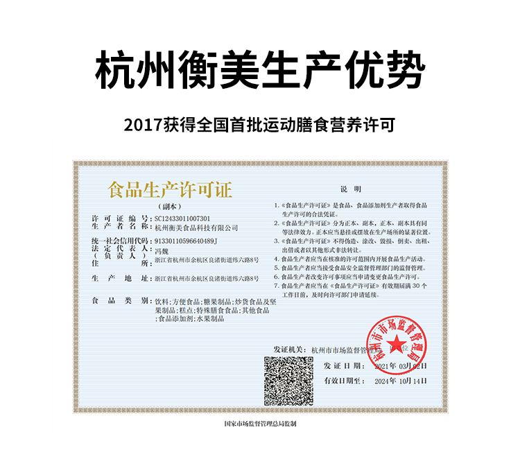 蛋泵詳情頁(yè)_05.jpg