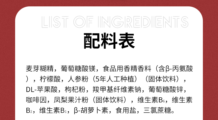 蛋泵詳情頁(yè)_09.jpg