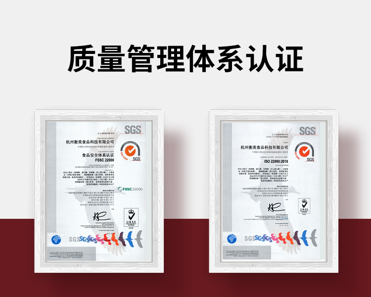 蛋泵詳情頁(yè)_13.jpg