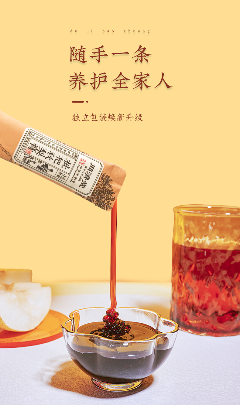 3-詳情圖.jpg