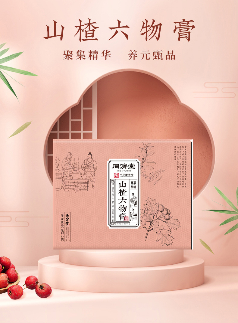 1-詳情圖.jpg