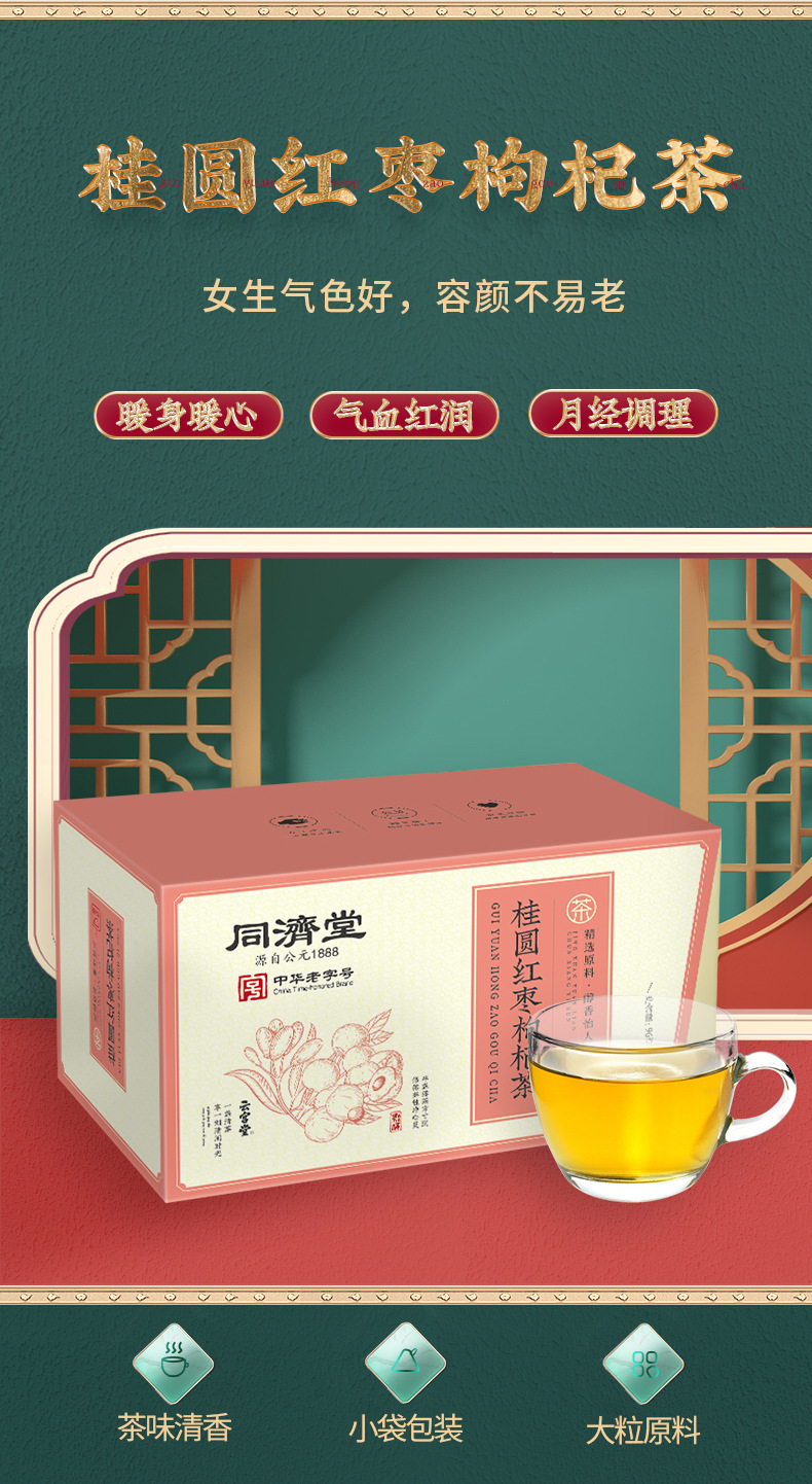 2-詳情圖.jpg
