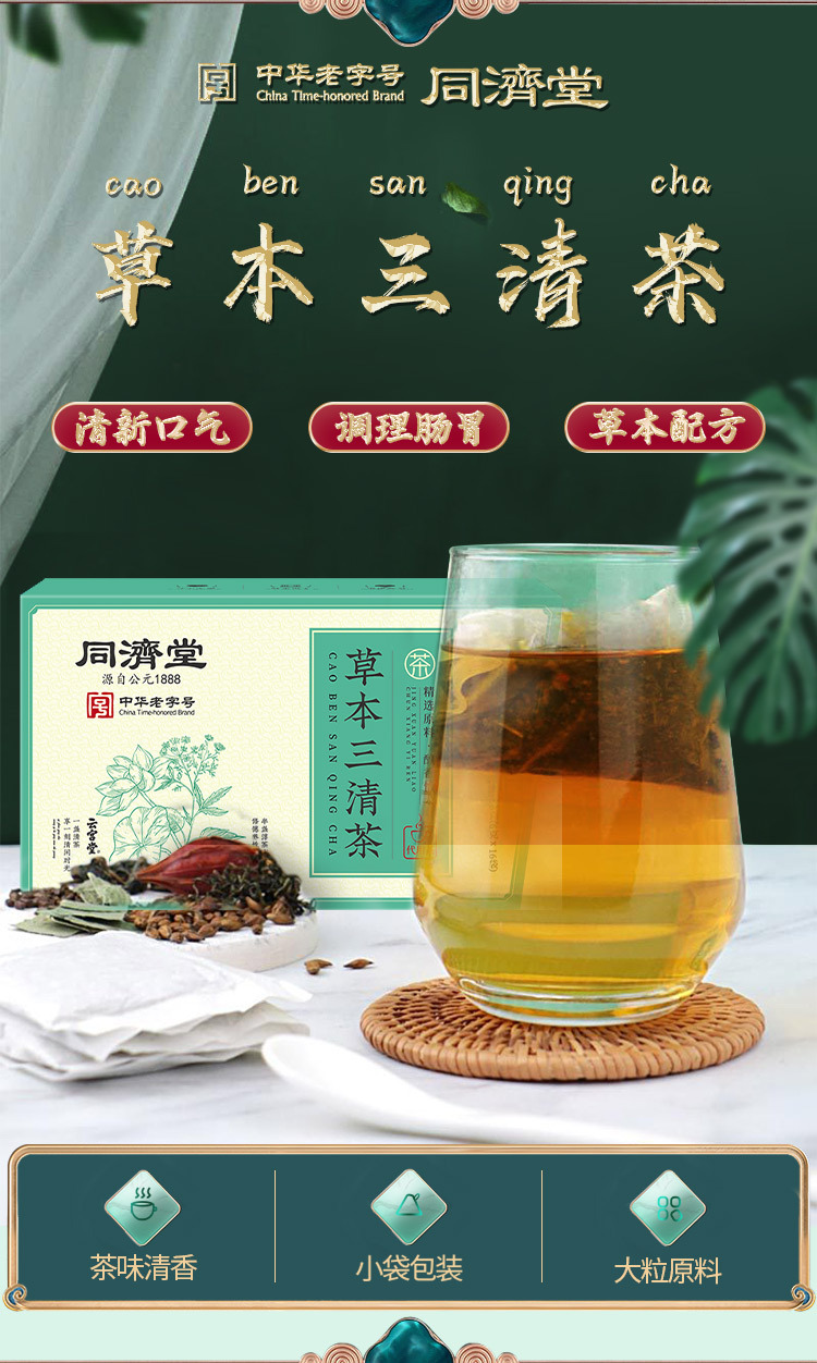 2-詳情圖.jpg