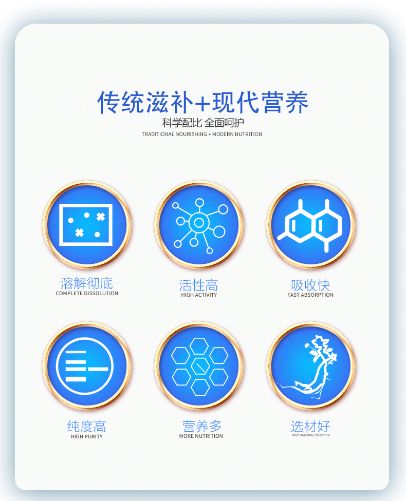 人參黃芪肽詳情頁_05.png