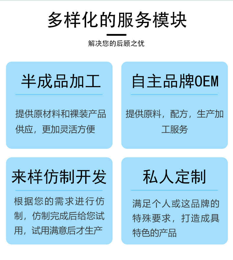 人參黃芪肽詳情頁_09.png
