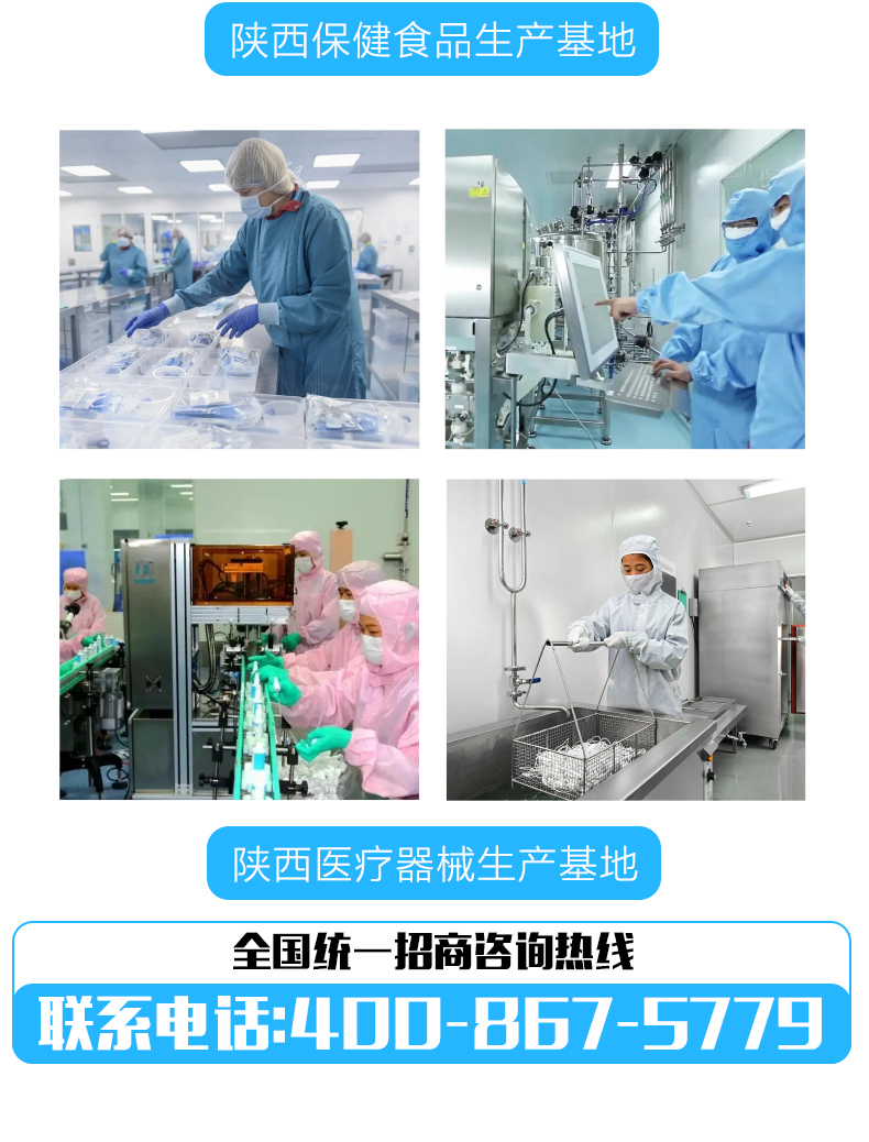 人參黃芪肽詳情頁_12.jpg