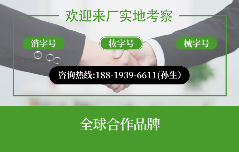 卡波姆婦科洗液詳情頁(yè)_10.jpg