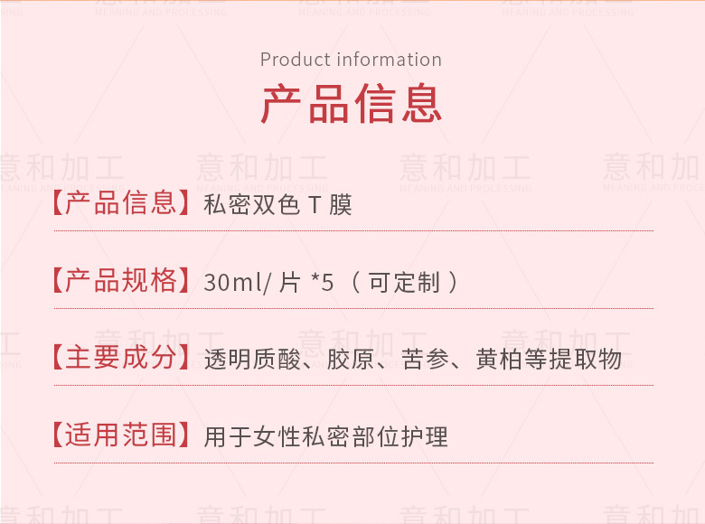 詳情頁(yè)_03.jpg