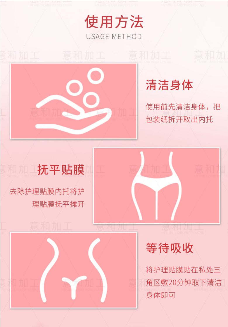 詳情頁(yè)_08.jpg