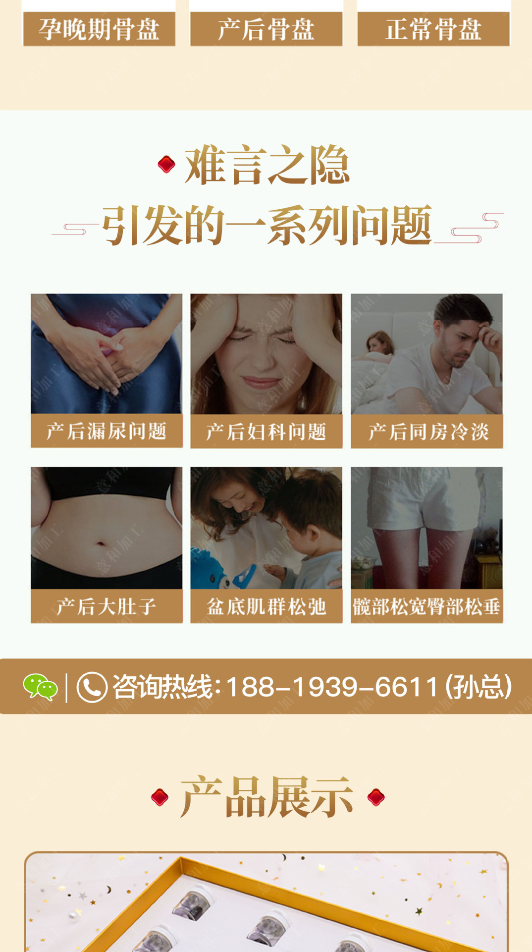 詳情-07.jpg