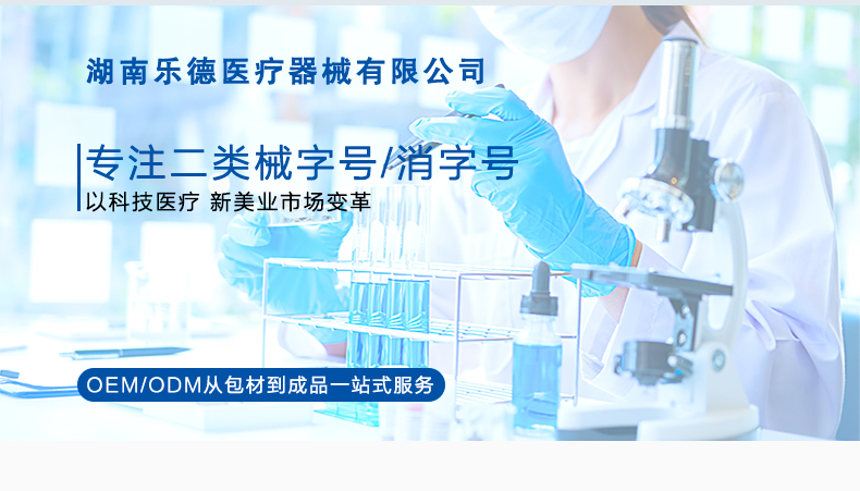 膠原蛋白修復(fù)貼敷料詳情頁_02.jpg
