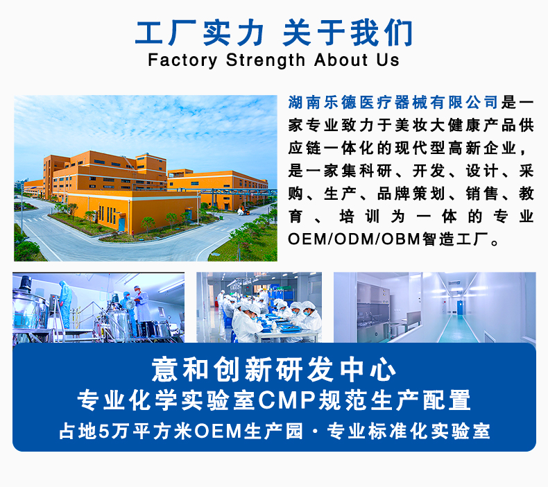 膠原蛋白修復(fù)貼敷料詳情頁_03.jpg