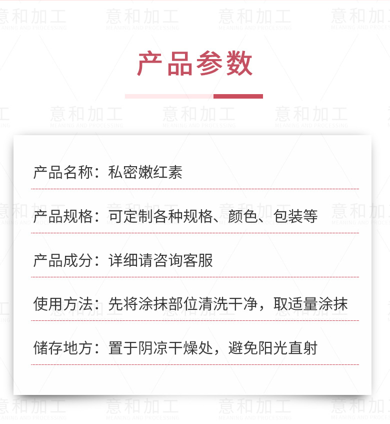 詳情-09.jpg