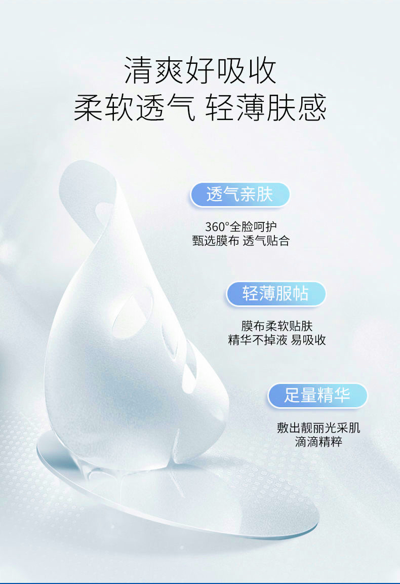 膠原蛋白修復(fù)貼敷料詳情頁_06.jpg