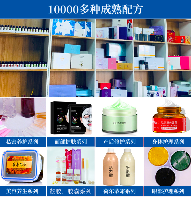 膠原蛋白修復(fù)貼敷料詳情頁_08.jpg