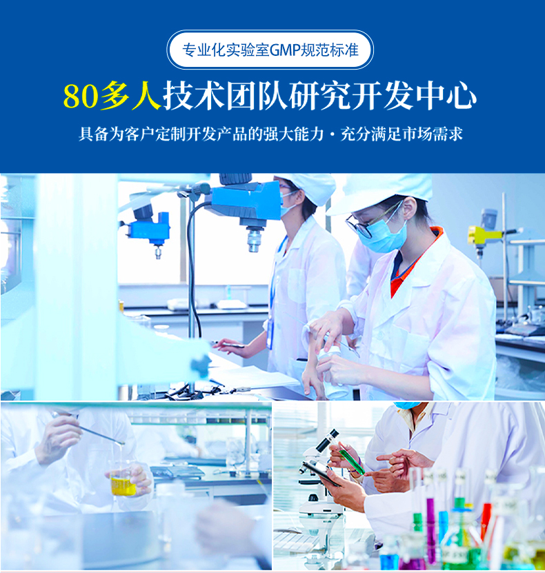 膠原蛋白修復(fù)貼敷料詳情頁_07.jpg