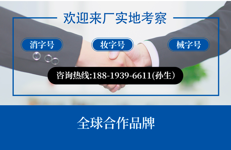膠原蛋白修復(fù)貼敷料詳情頁_11.jpg
