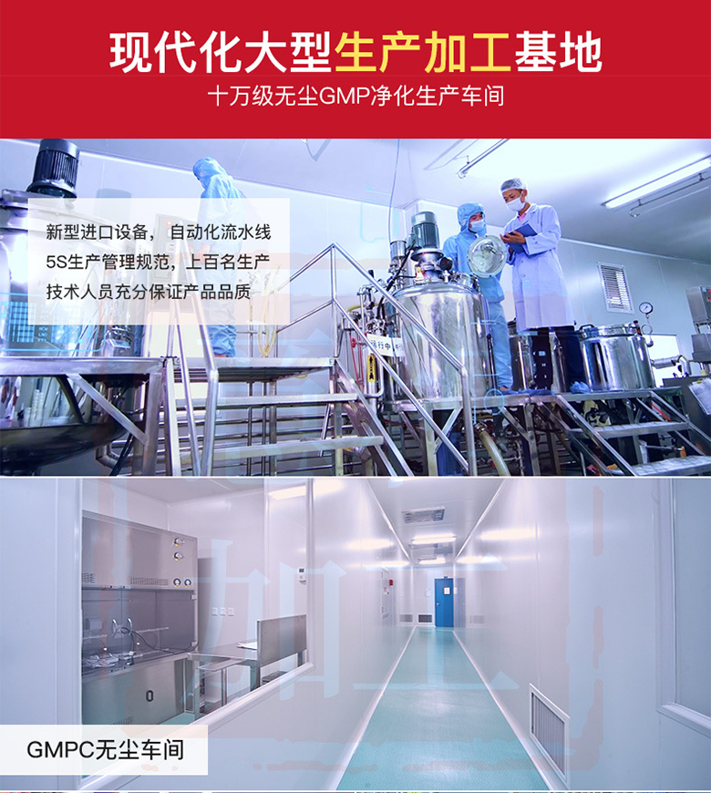 詳情頁(yè)_04.jpg