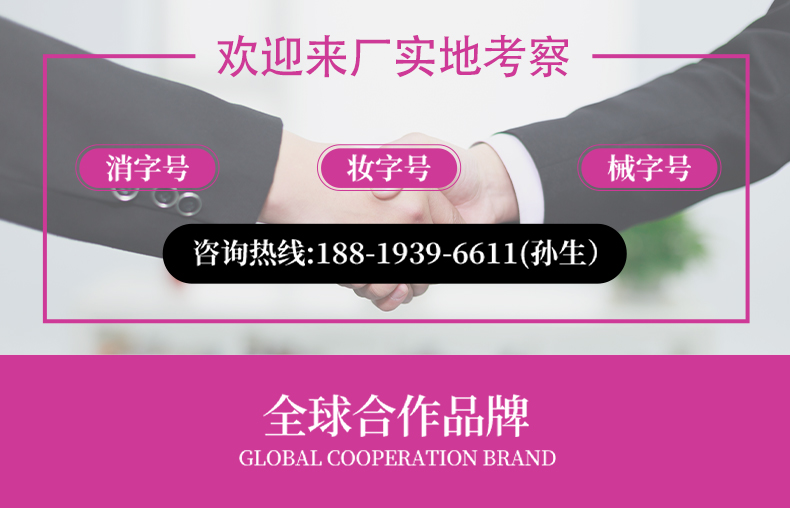 醫(yī)用婦科凝膠詳情頁(yè)_10.jpg