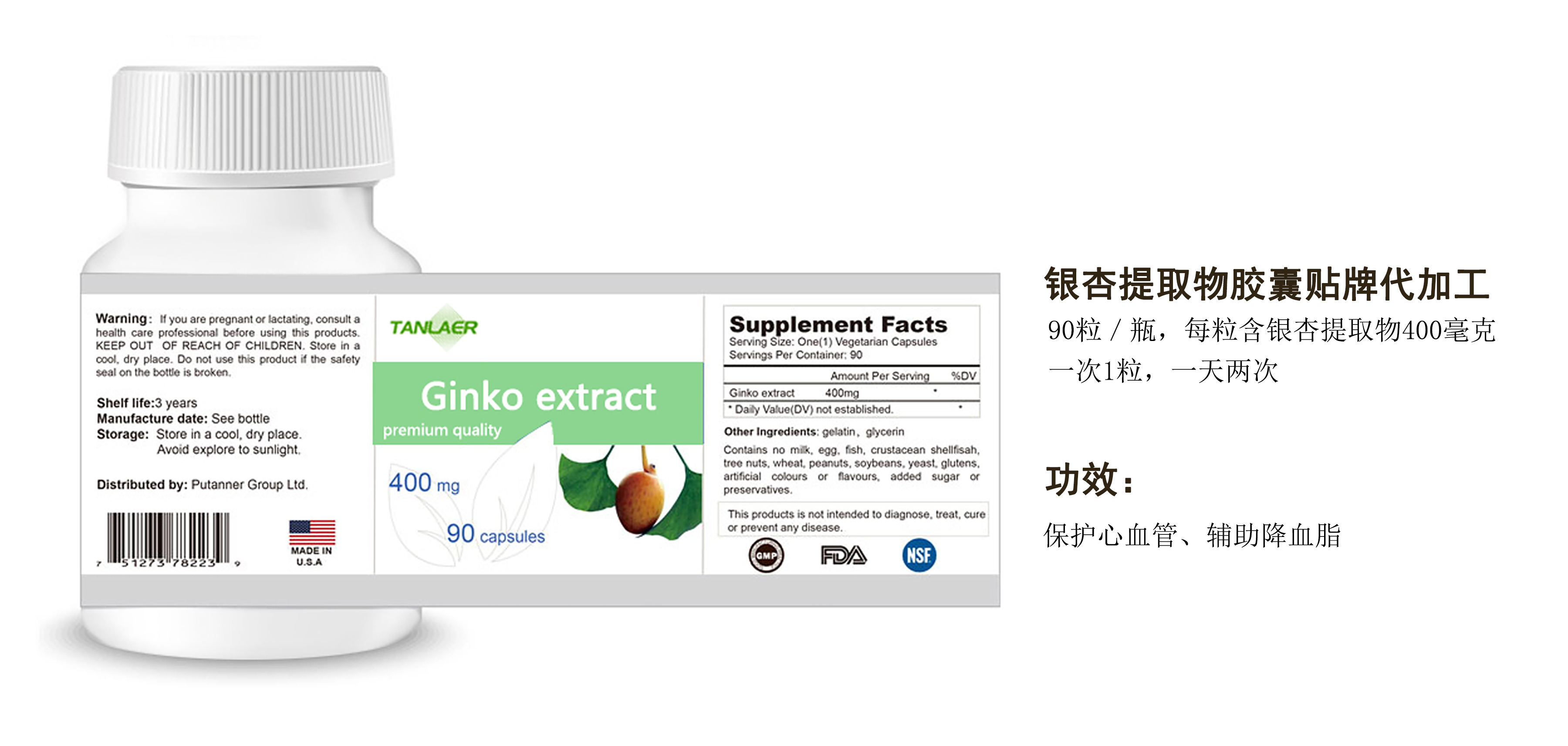 銀杏提取物膠囊OEM貼牌,快速出貨性價(jià)比極高