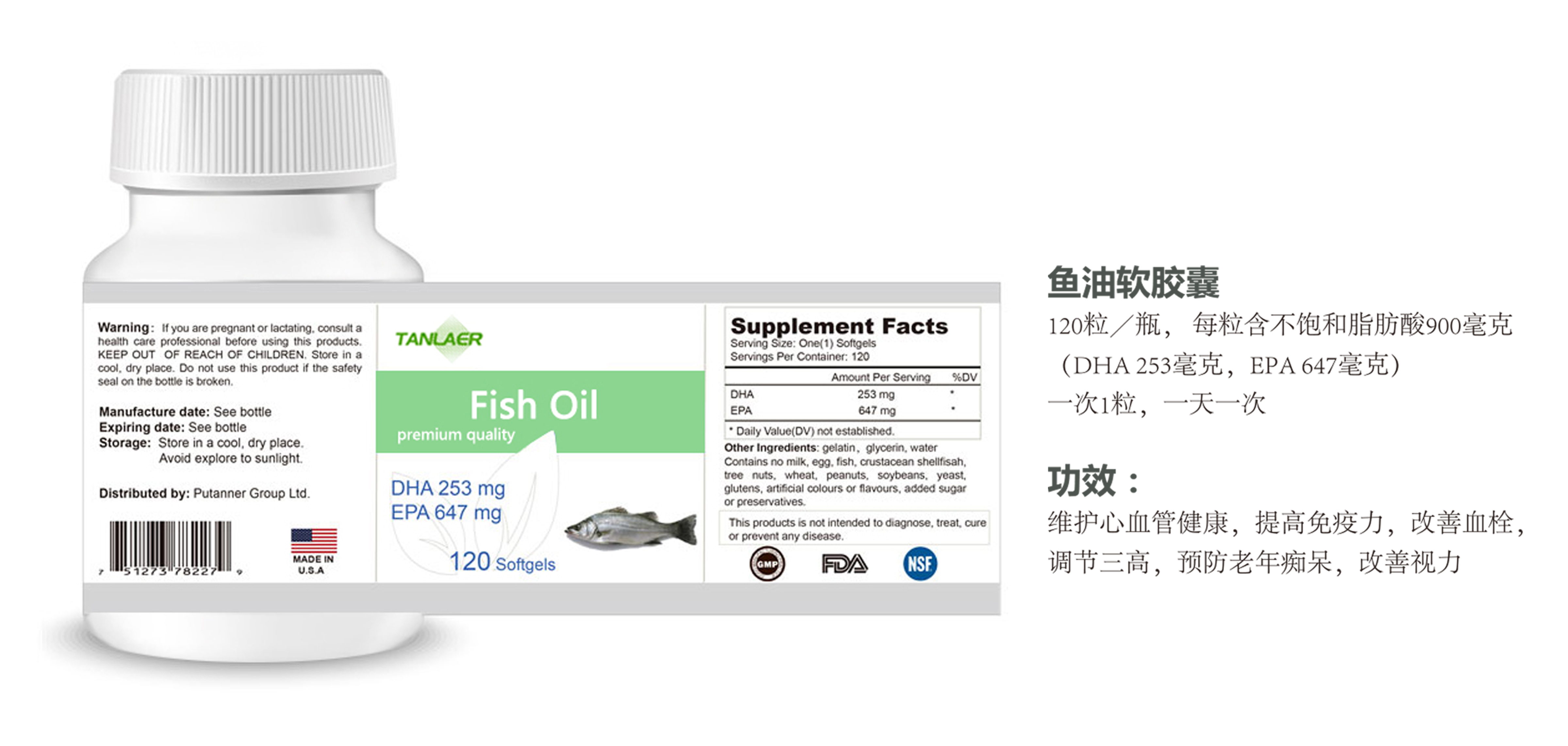 魚油軟膠囊oem貼牌代加工,量小價格優(yōu)