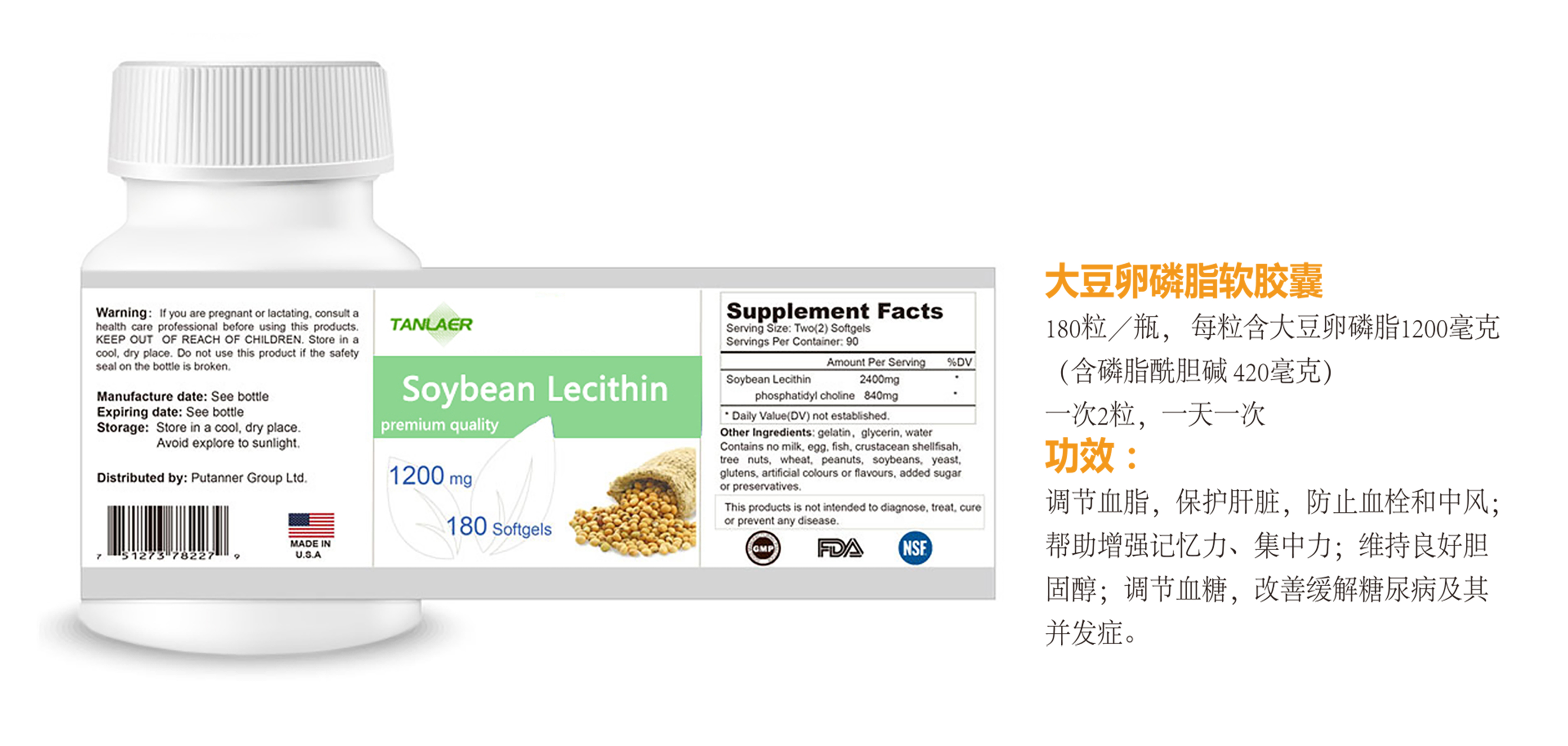 正規(guī)可靠!大豆卵磷脂軟膠囊加工-大豆卵磷脂軟膠囊代加工