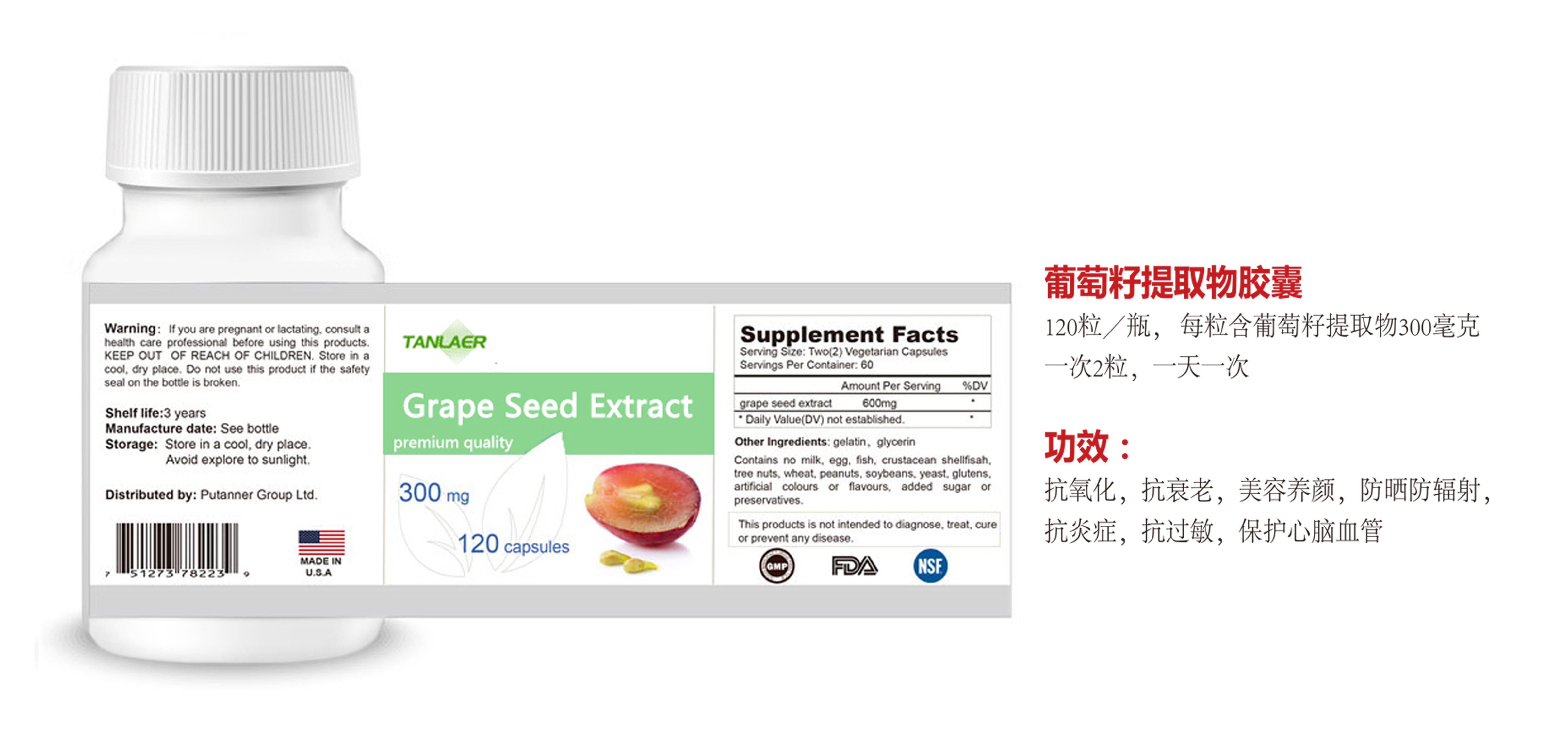 代加工公司葡萄籽提取物膠囊,多家合作企業(yè),行業(yè)經(jīng)驗(yàn)豐富