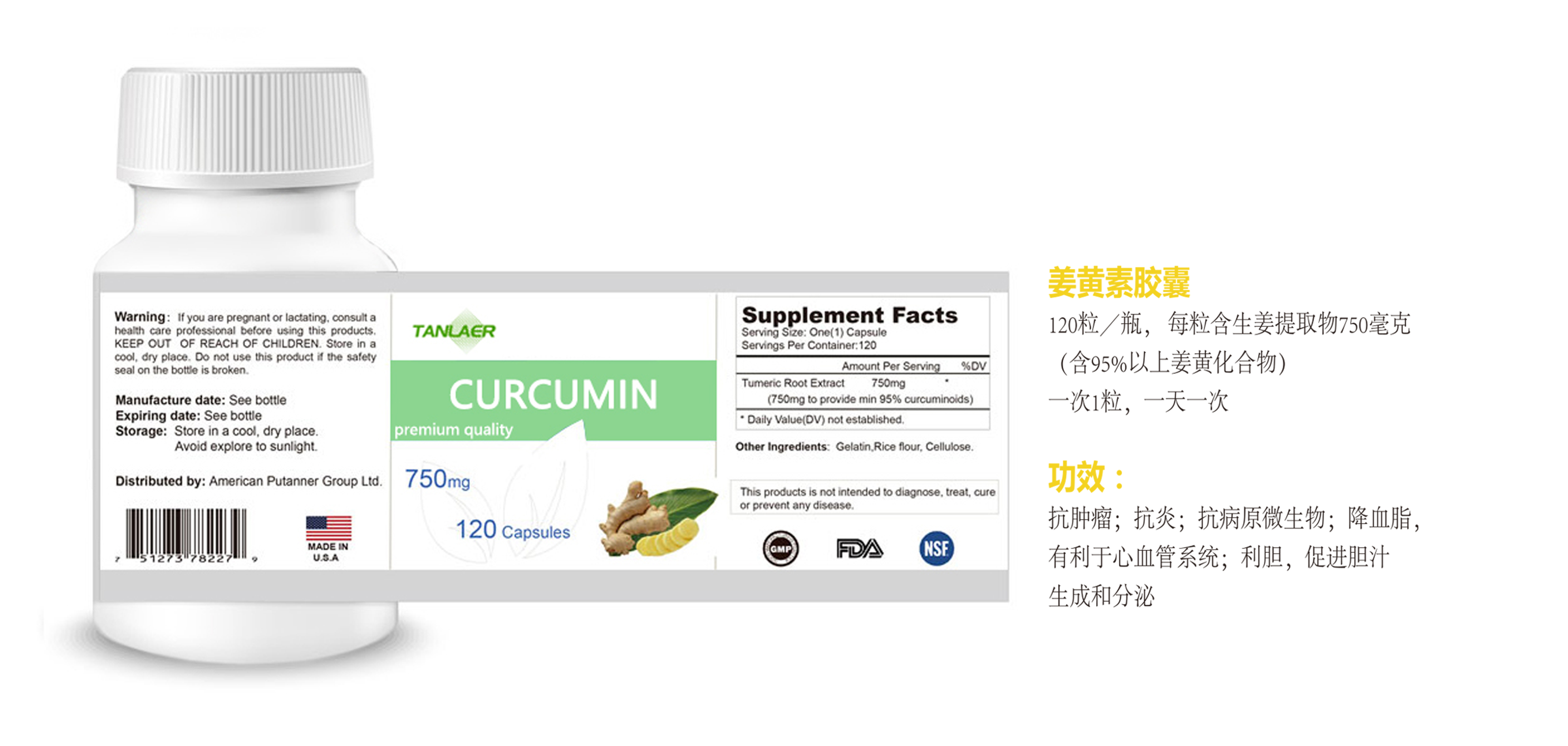 十余載堅守技術(shù)創(chuàng)新,姜黃素膠囊貼牌代加工打造行業(yè)標桿