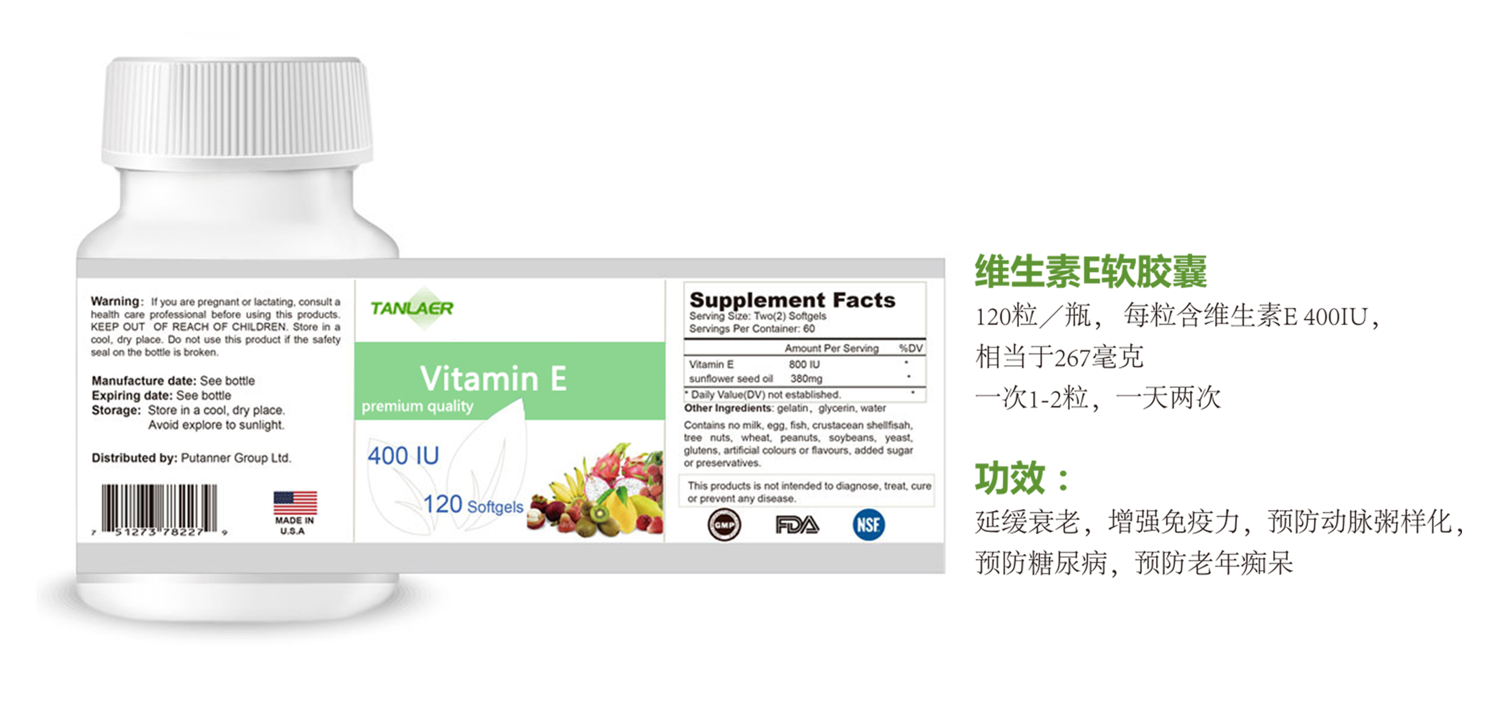 維生素E軟膠囊代加工廠家,加工維生素E軟膠囊-至誠服務(wù)!