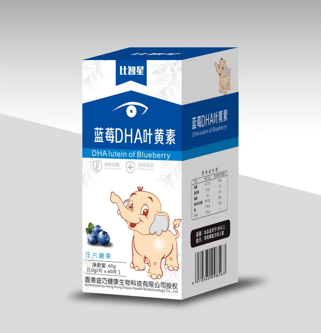 藍(lán)莓DHA葉黃素壓片糖果.jpg