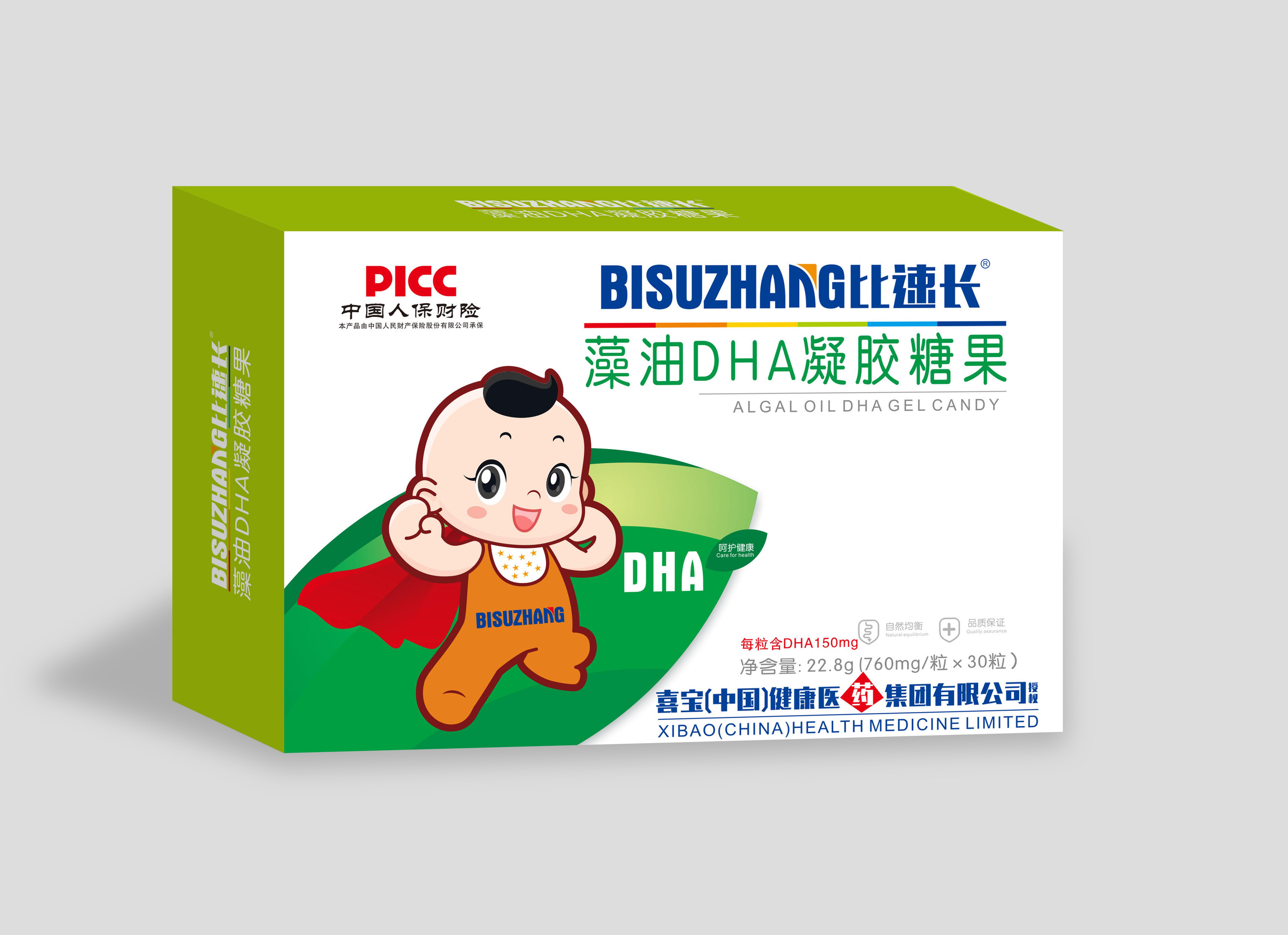 藻油DHA凝膠糖果.jpg