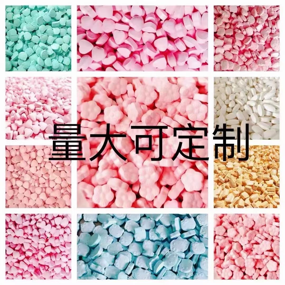 各類片劑 定制貼牌營養(yǎng)品OEM定制源頭廠家.jpg