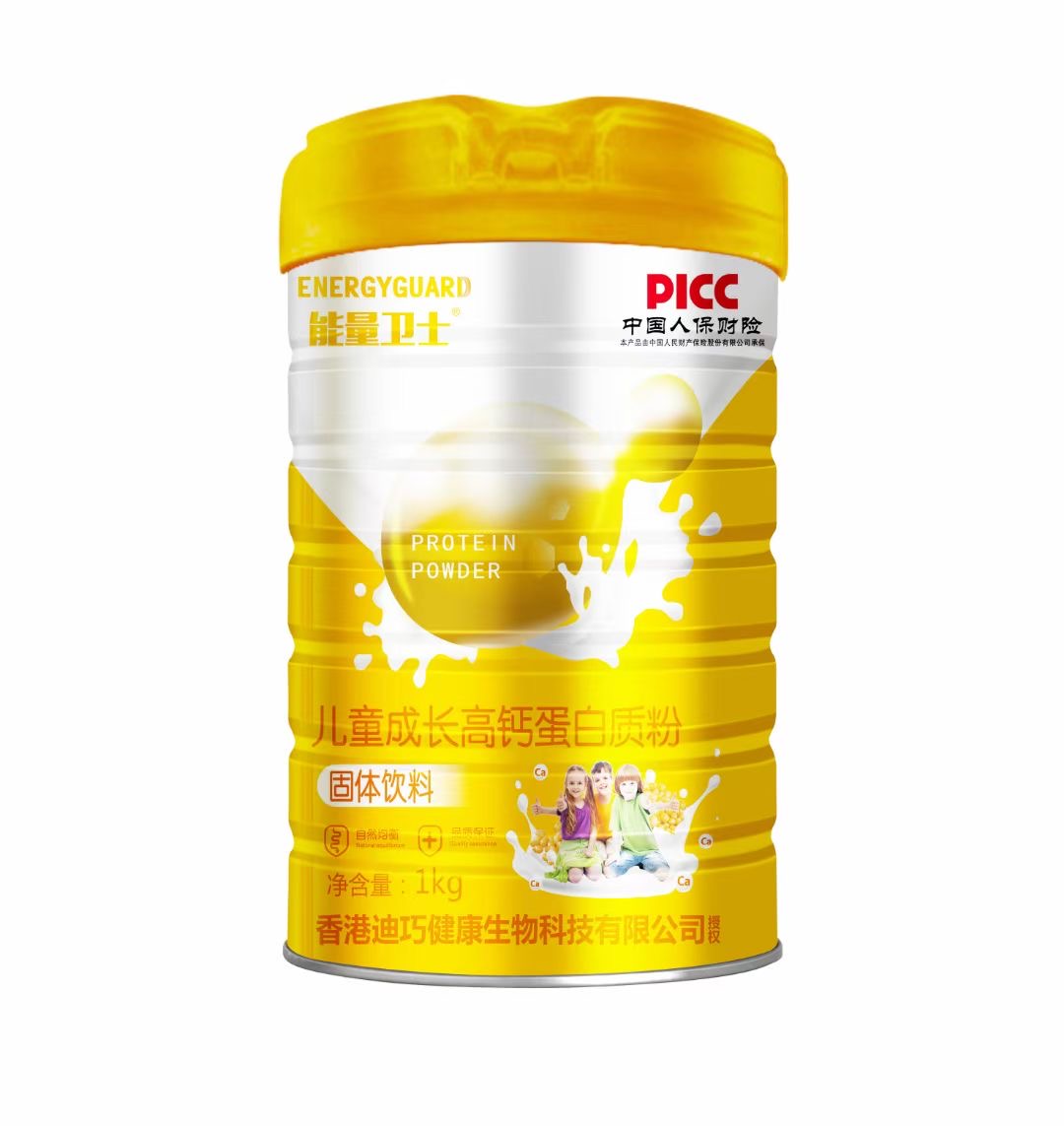 兒童成長高鈣蛋白質(zhì)粉.jpg