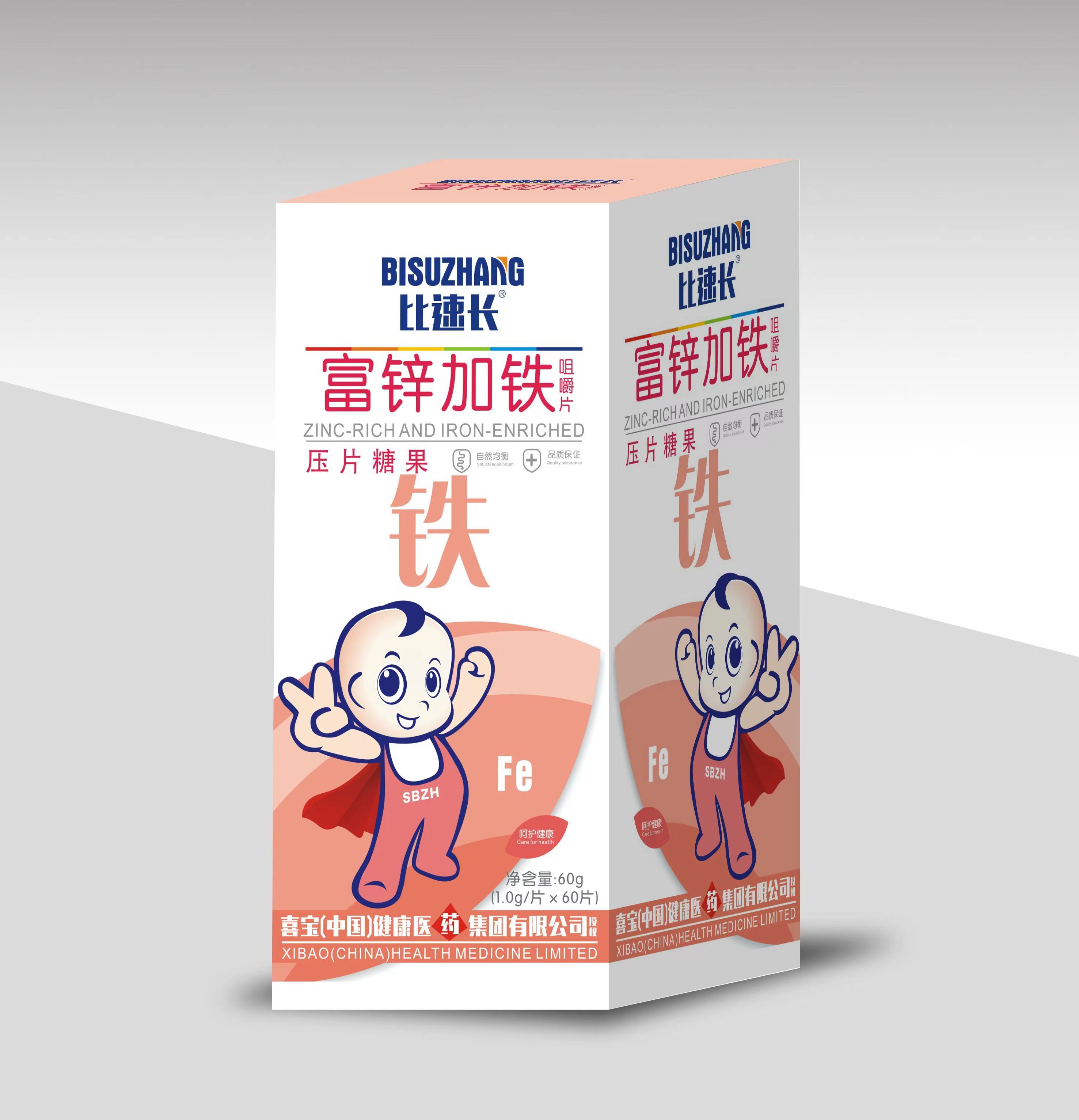 富鋅加鐵咀嚼片.jpg