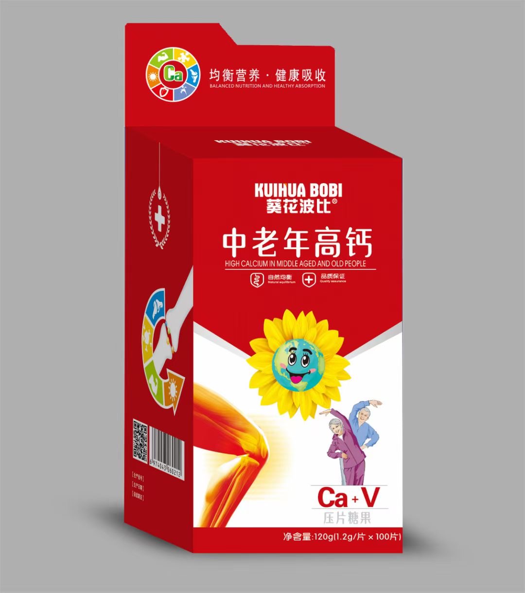 中老年高鈣壓片糖果.jpg