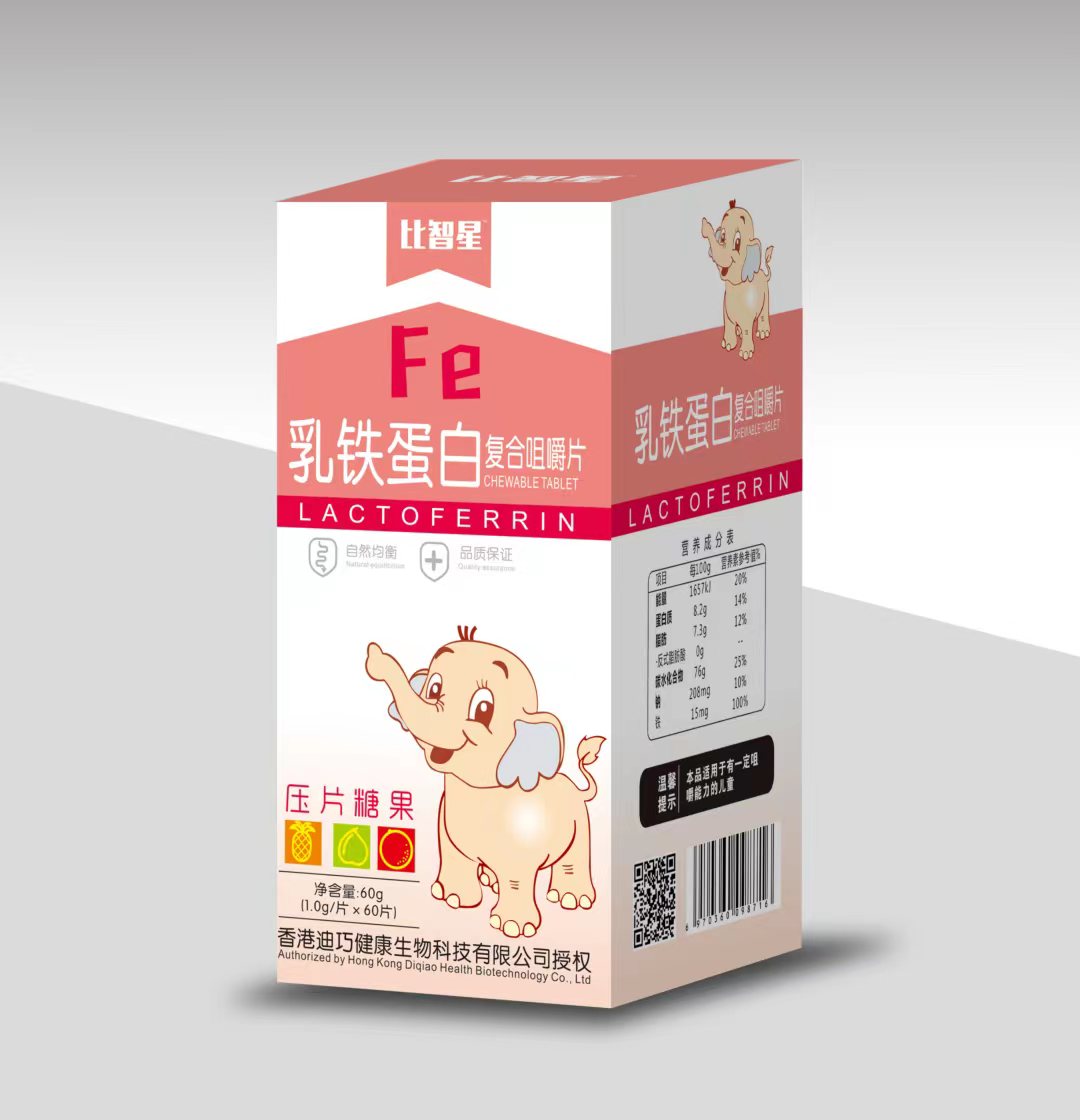 乳鐵蛋白復合咀嚼片.jpg