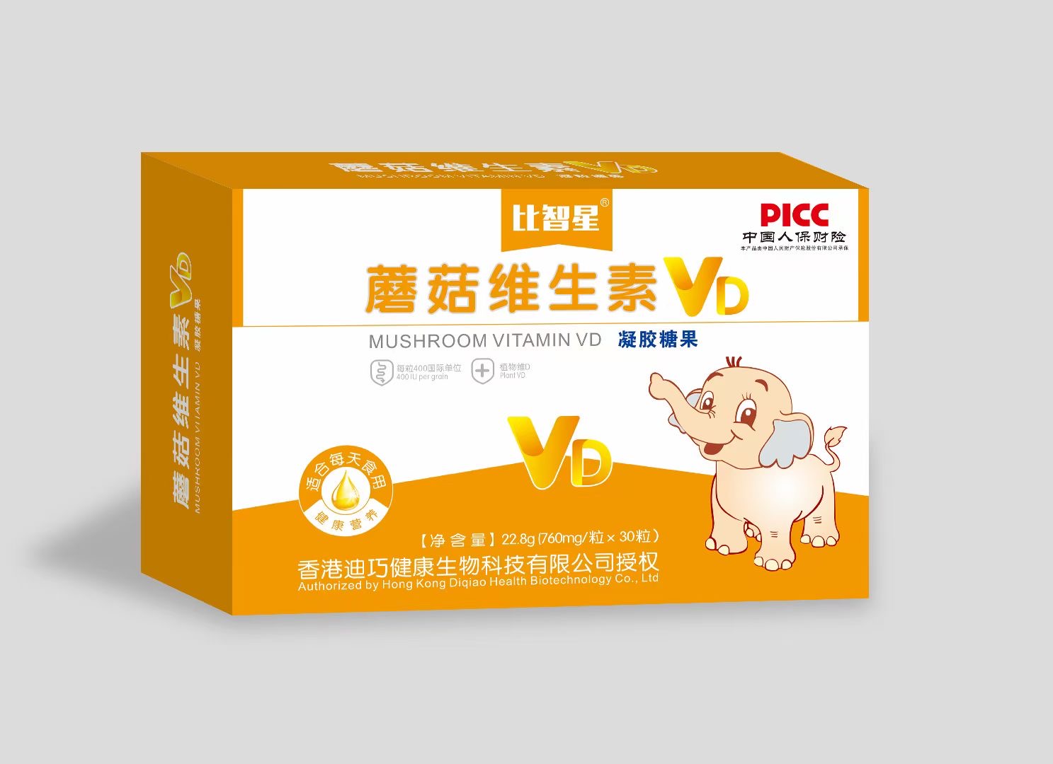 蘑菇維生素D凝膠糖果.jpg