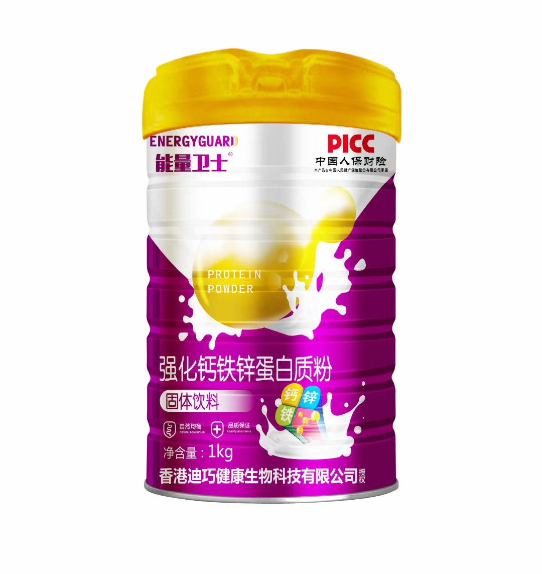 強化鈣鐵鋅蛋白質粉.jpg
