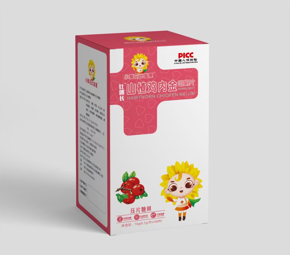 山楂雞內(nèi)金咀嚼片.jpg