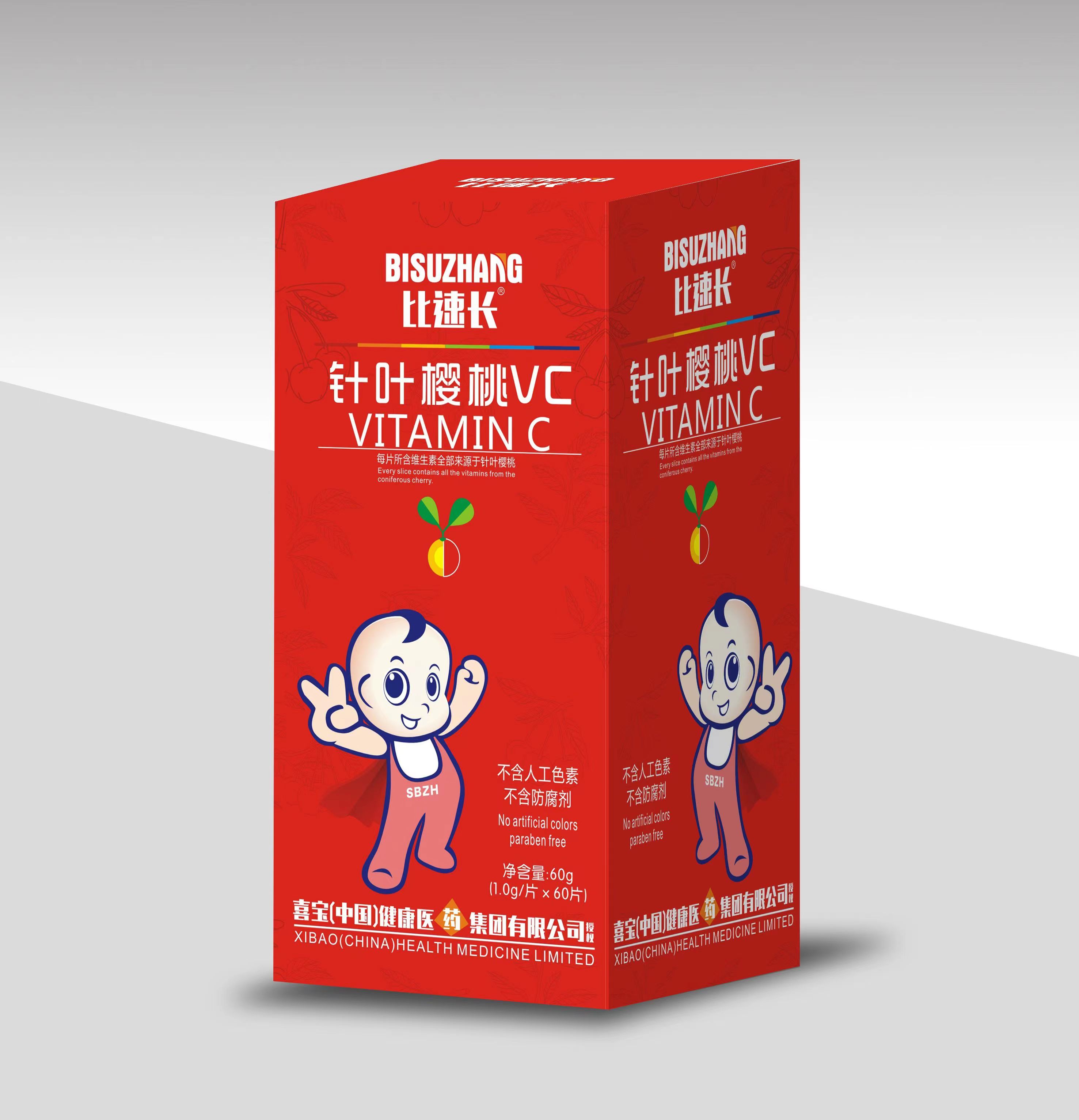 針葉櫻桃VC壓片糖果咀嚼片.jpg