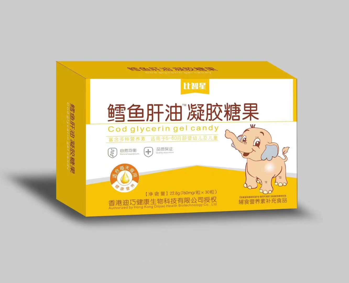 鱈魚(yú)肝油凝膠糖果.jpg