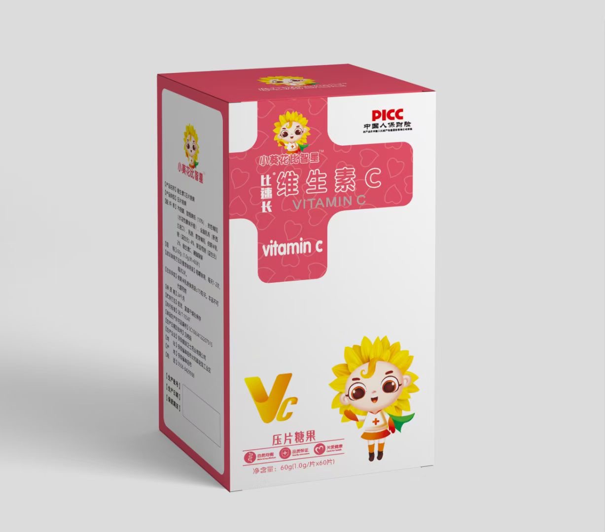 維生素C壓片糖果.jpg
