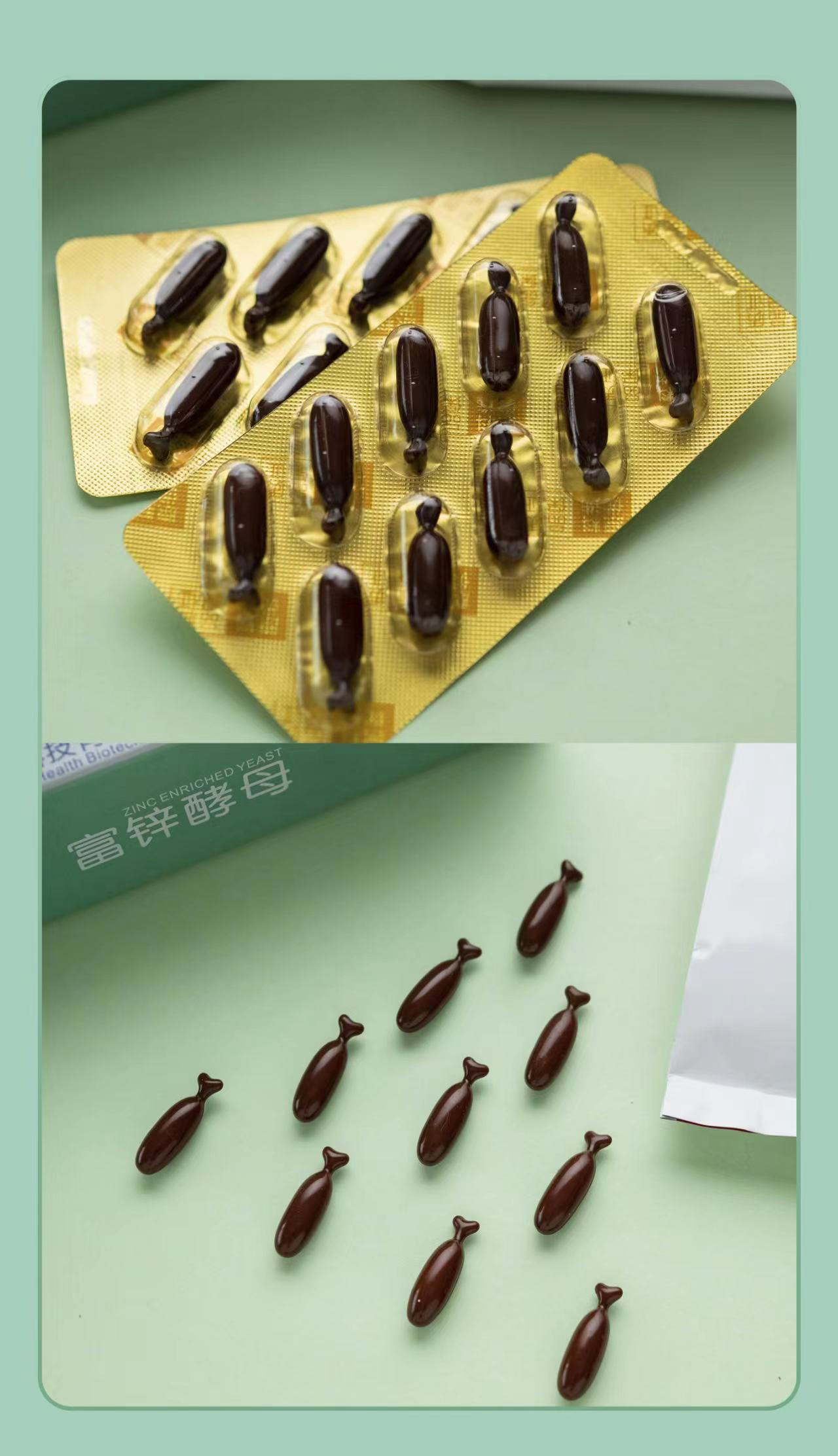 富鋅凝膠糖果定制貼牌營(yíng)養(yǎng)品OEM定制源頭廠家.jpg