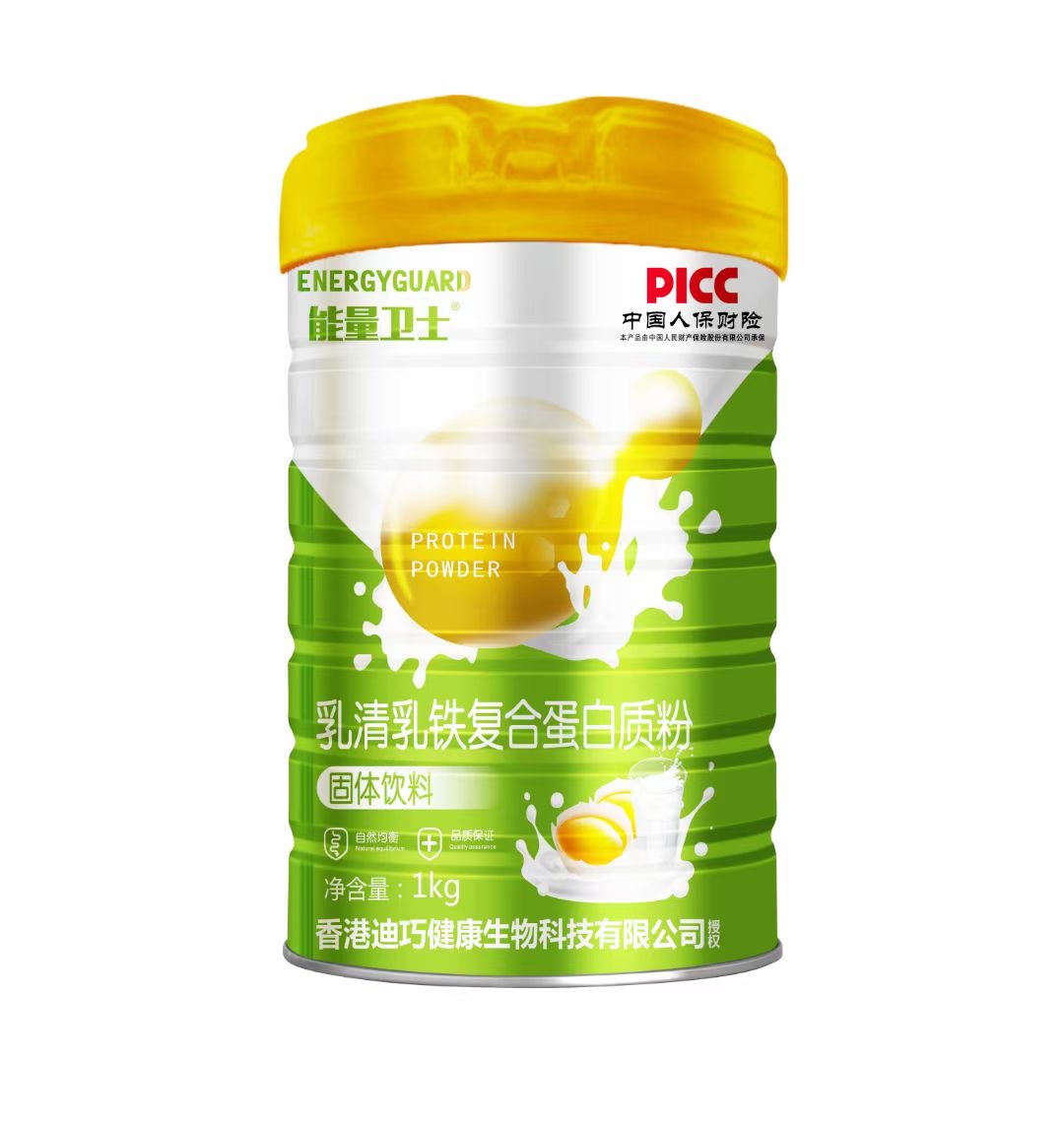 乳清乳鐵復(fù)合蛋白質(zhì)粉.jpg