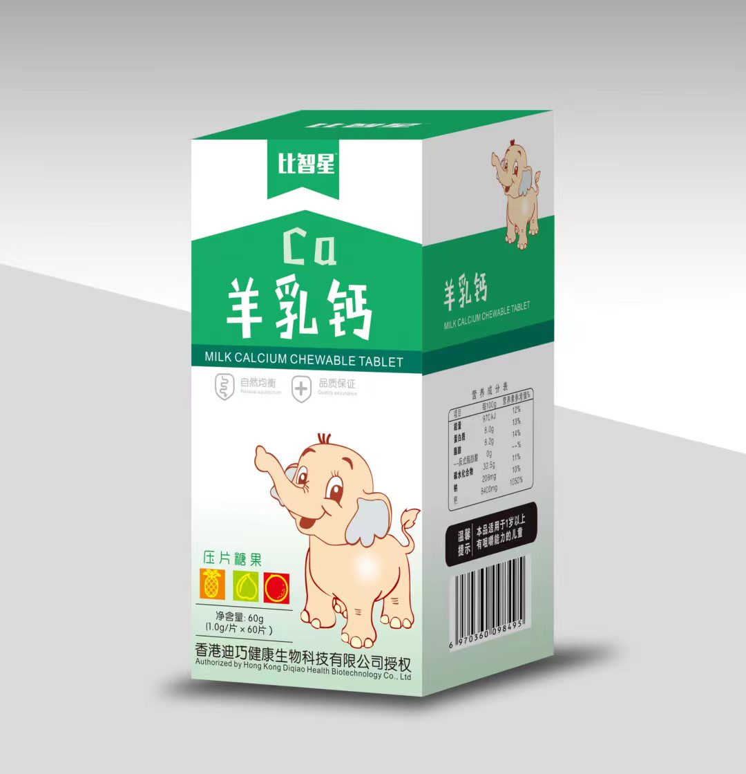 羊乳鈣壓片糖果.jpg