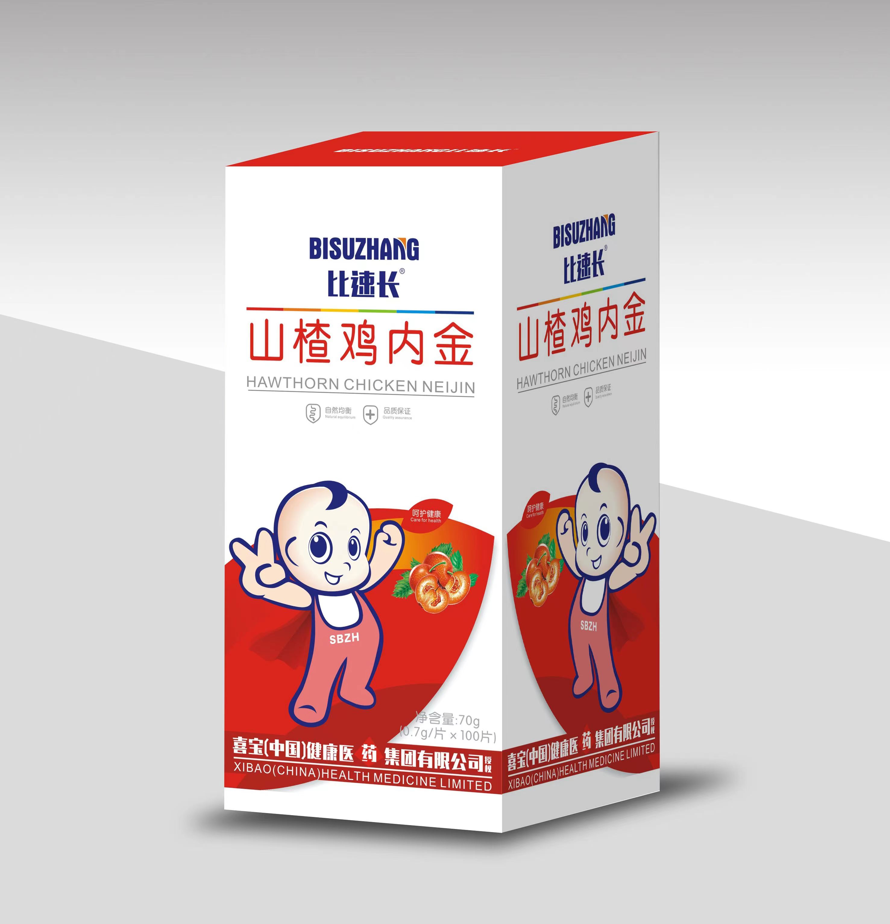 山楂雞內金壓片糖果咀嚼片.jpg