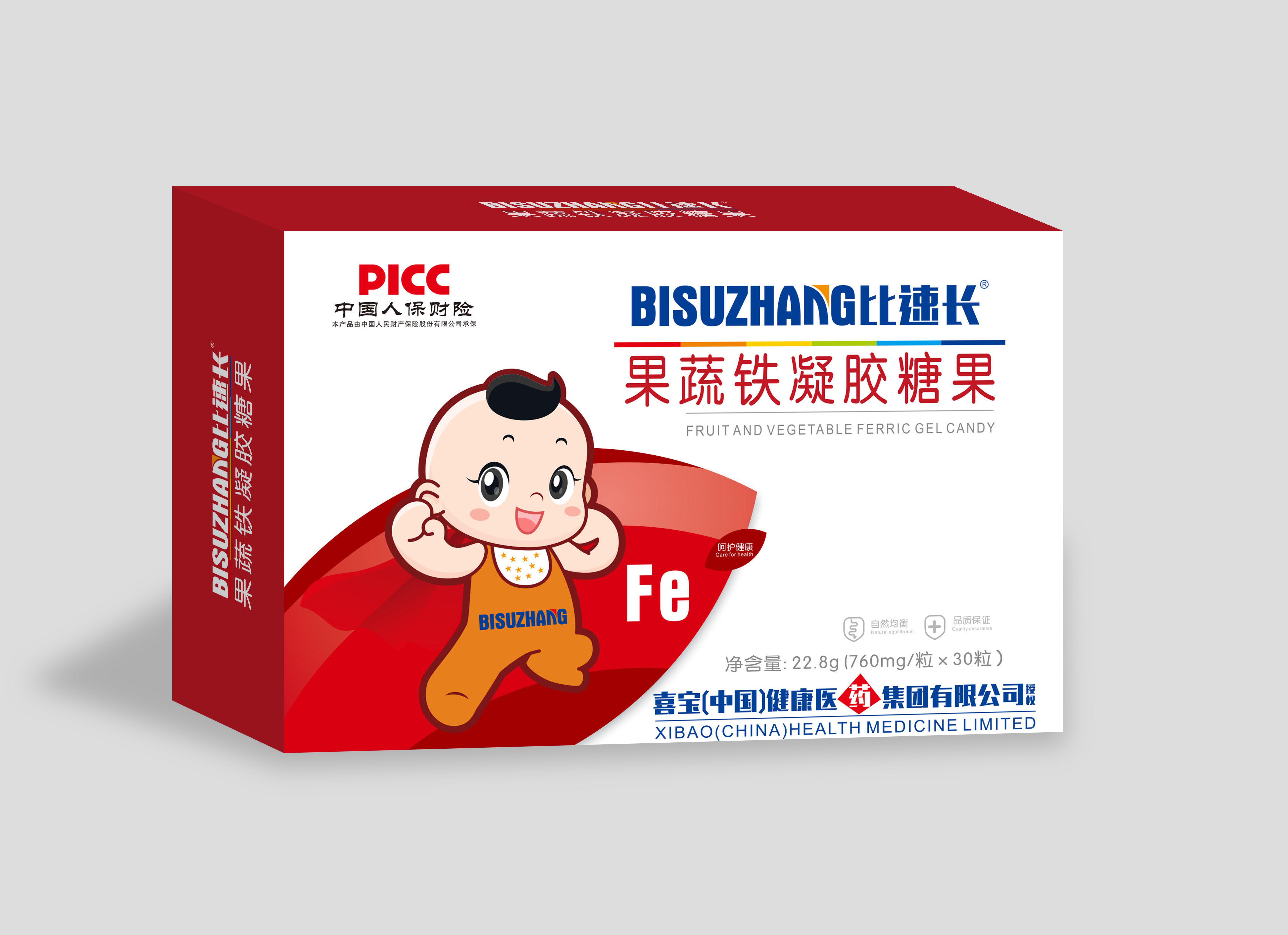 果蔬鐵凝膠糖果.jpg