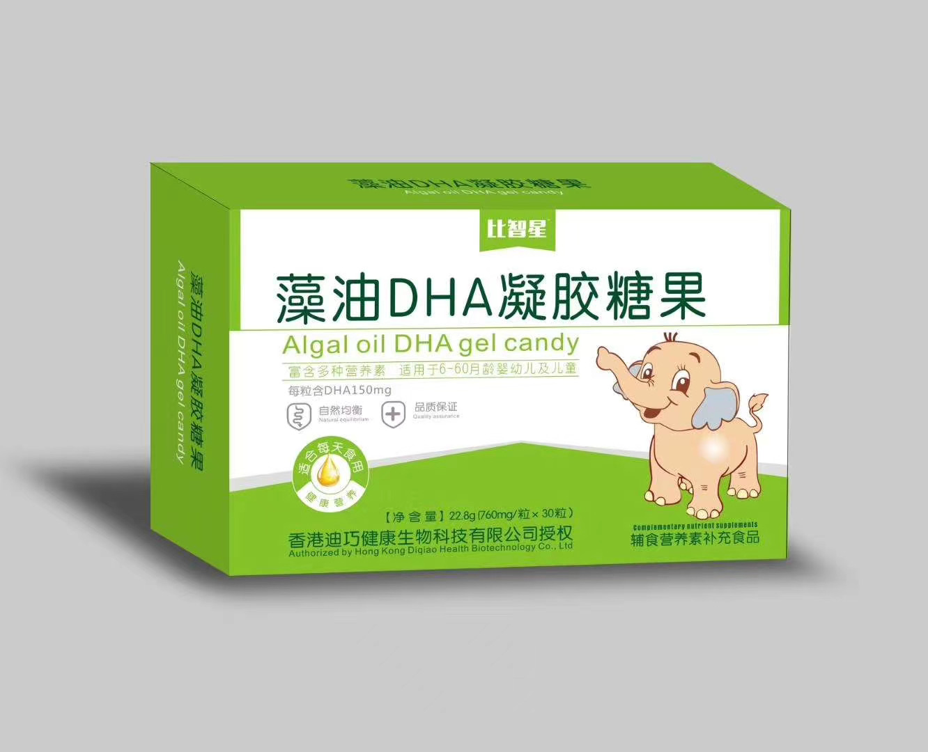 藻油DHA凝膠糖果.jpg